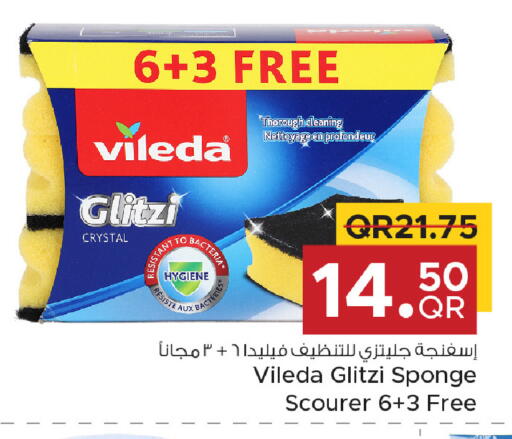 available at مركز التموين العائلي in قطر - الخور