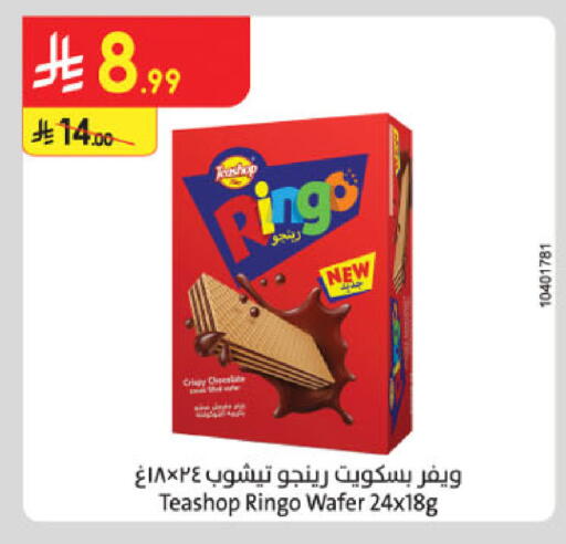 available at Danube in KSA, Saudi Arabia, Saudi - Al-Kharj