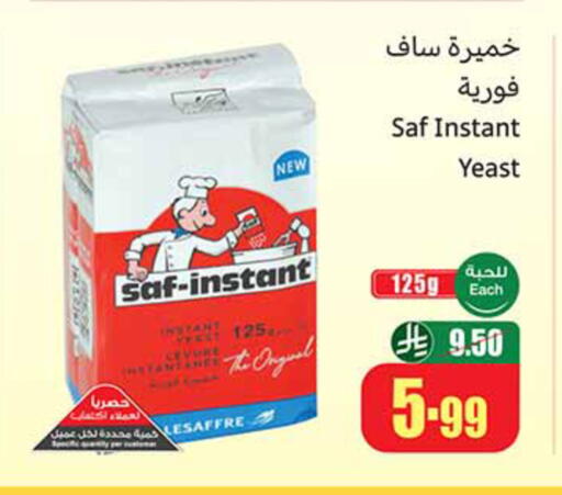 available at أسواق عبد الله العثيم in مملكة العربية السعودية, السعودية, سعودية - تبوك