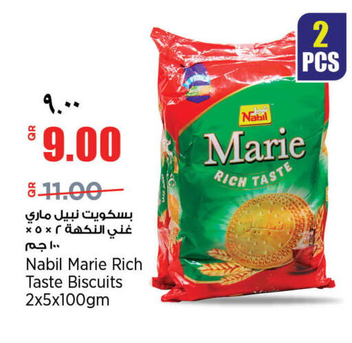 available at سوبر ماركت الهندي الجديد in قطر - الضعاين