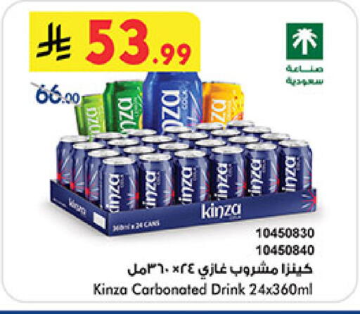 available at بن داود in مملكة العربية السعودية, السعودية, سعودية - جدة