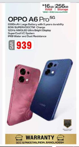 available at Rawabi Hypermarket in Qatar - Al-Shahaniya