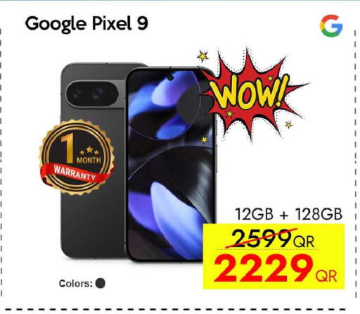 available at iCONNECT  in Qatar - Al-Shahaniya