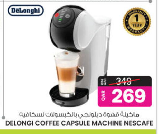available at أنصار جاليري in قطر - الشحانية