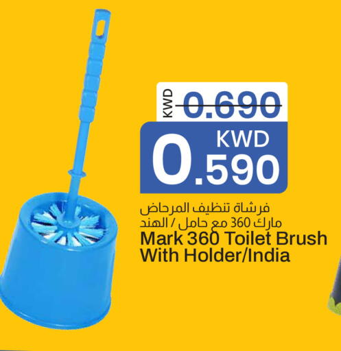 available at Mark & Save in Kuwait - Ahmadi Governorate