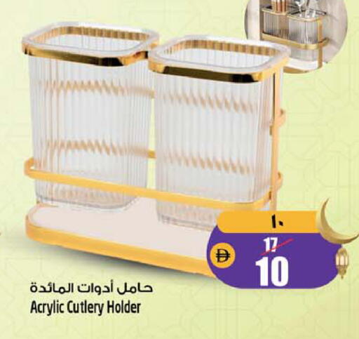 available at SAFARI HYPERMARKET  in UAE - Ras al Khaimah