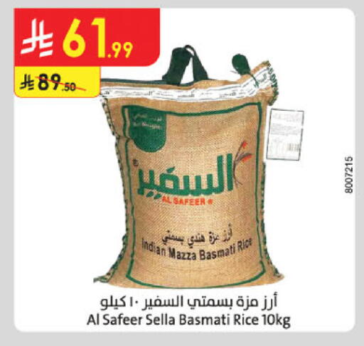 available at Danube in KSA, Saudi Arabia, Saudi - Khamis Mushait