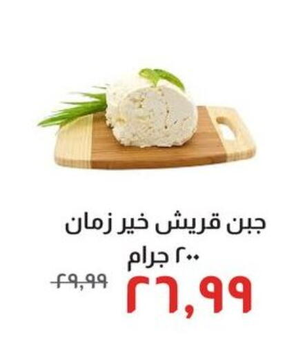 available at خير زمان in Egypt - القاهرة