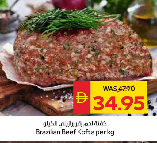 available at سبار هايبرماركت in الإمارات العربية المتحدة , الامارات - رَأْس ٱلْخَيْمَة