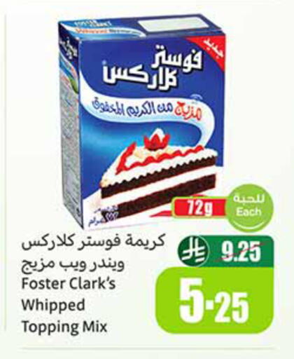 available at Othaim Markets in KSA, Saudi Arabia, Saudi - Jeddah