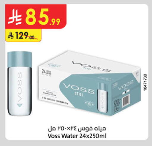 available at Danube in KSA, Saudi Arabia, Saudi - Khamis Mushait