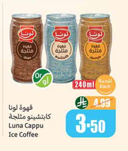 available at Othaim Markets in KSA, Saudi Arabia, Saudi - Jeddah