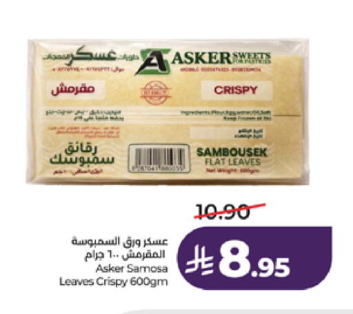 available at LULU Hypermarket in KSA, Saudi Arabia, Saudi - Jeddah