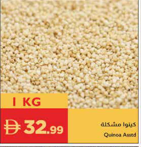 available at إسطنبول سوبرماركت in الإمارات العربية المتحدة , الامارات - دبي