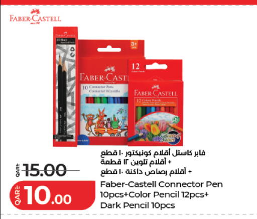 available at لولو هايبرماركت in قطر - الضعاين