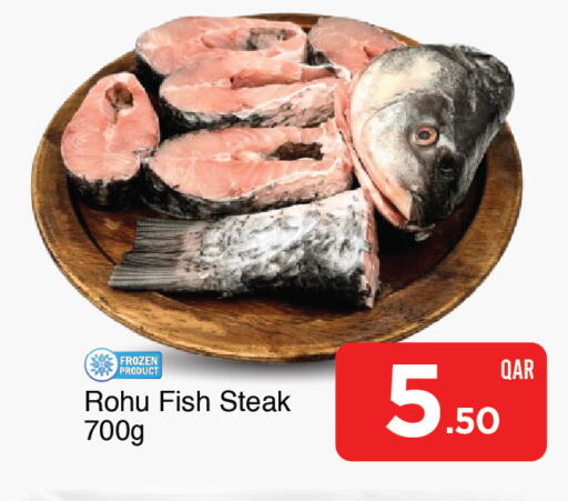 available at G MAX Hypermarket in Qatar - Doha