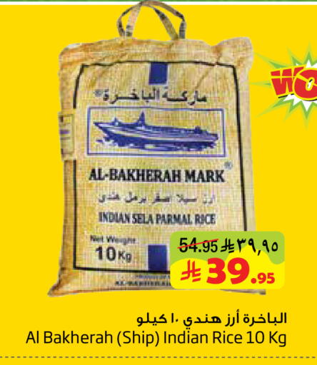 available at ليان هايبر in مملكة العربية السعودية, السعودية, سعودية - الخبر‎