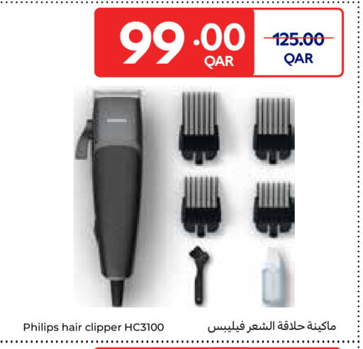 available at كارفور in قطر - الريان