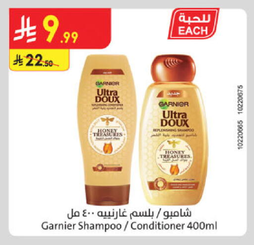 available at Danube in KSA, Saudi Arabia, Saudi - Khamis Mushait