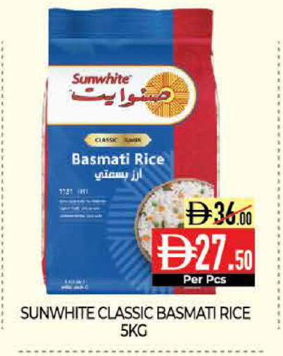 available at ديلايس سوبرماركت in الإمارات العربية المتحدة , الامارات - أبو ظبي