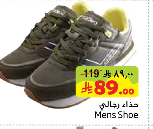 available at ليان هايبر in مملكة العربية السعودية, السعودية, سعودية - الخبر‎