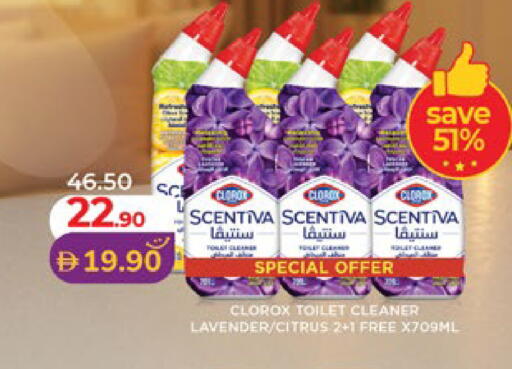 available at لولو هايبرماركت in الإمارات العربية المتحدة , الامارات - الشارقة / عجمان