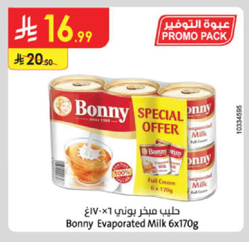 available at Danube in KSA, Saudi Arabia, Saudi - Al Khobar