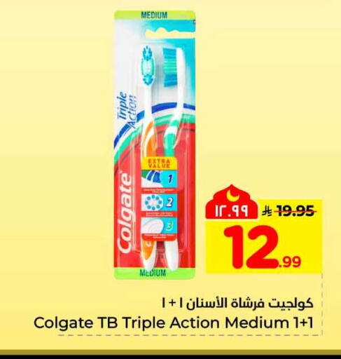 available at هايبر الوفاء in مملكة العربية السعودية, السعودية, سعودية - جدة