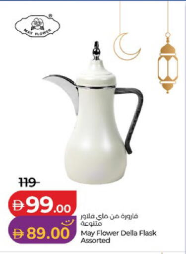 available at Lulu Hypermarket in UAE - Abu Dhabi