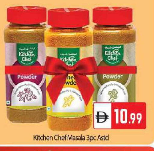 available at BIGmart in UAE - Abu Dhabi
