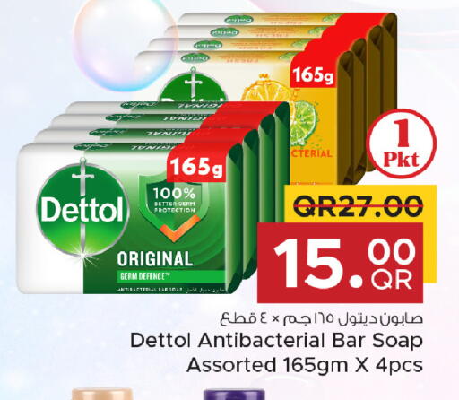 available at مركز التموين العائلي in قطر - الخور