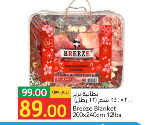 available at جلف فود سنتر in قطر - أم صلال