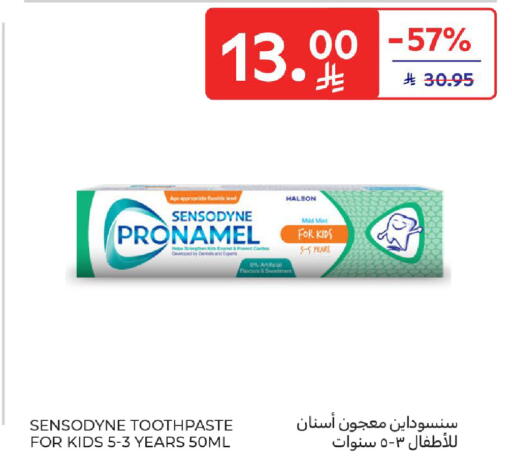 Mint available at Carrefour in KSA, Saudi Arabia, Saudi - Sakaka