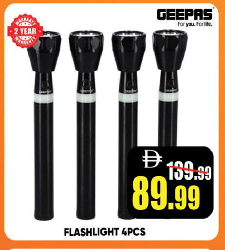 available at ليبتس هايبرماركت in الإمارات العربية المتحدة , الامارات - رَأْس ٱلْخَيْمَة