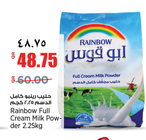 available at Retail Mart in Qatar - Al Shamal