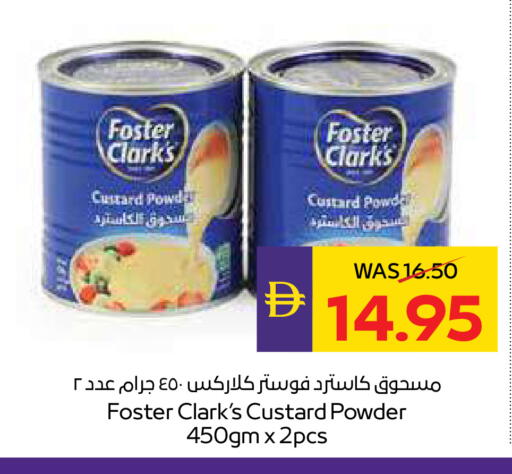 available at ADCOOP in UAE - Ras al Khaimah