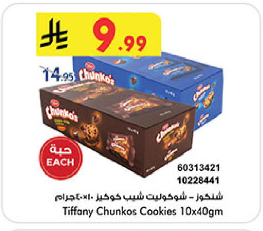 available at Bin Dawood in KSA, Saudi Arabia, Saudi - Jeddah