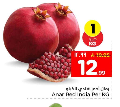 from India available at هايبر الوفاء in مملكة العربية السعودية, السعودية, سعودية - جدة