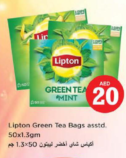 Mint available at Nesto Hypermarket in UAE - Al Ain