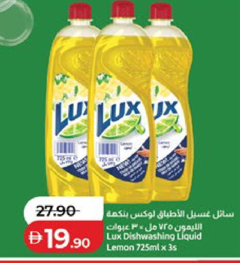 Lemon available at Lulu Hypermarket in UAE - Dubai
