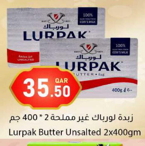 available at دانا ماركت in قطر - الشحانية