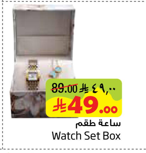 available at ليان هايبر in مملكة العربية السعودية, السعودية, سعودية - الخبر‎