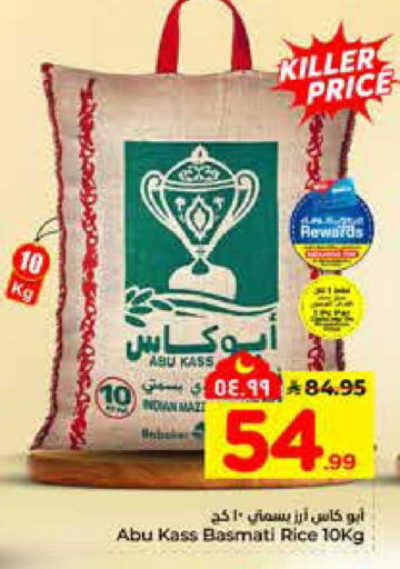 available at Hyper Al Wafa in KSA, Saudi Arabia, Saudi - Al-Kharj