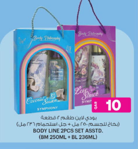 available at أنصار جاليري in قطر - الشحانية