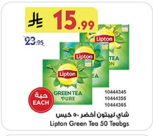 available at Bin Dawood in KSA, Saudi Arabia, Saudi - Medina