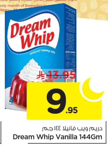 Vanilla available at نستو in مملكة العربية السعودية, السعودية, سعودية - الجبيل‎