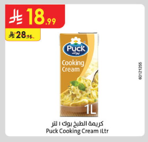 available at Danube in KSA, Saudi Arabia, Saudi - Khamis Mushait