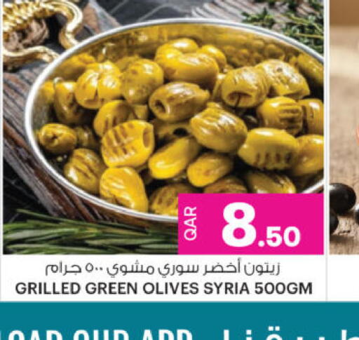 available at أنصار جاليري in قطر - الشحانية