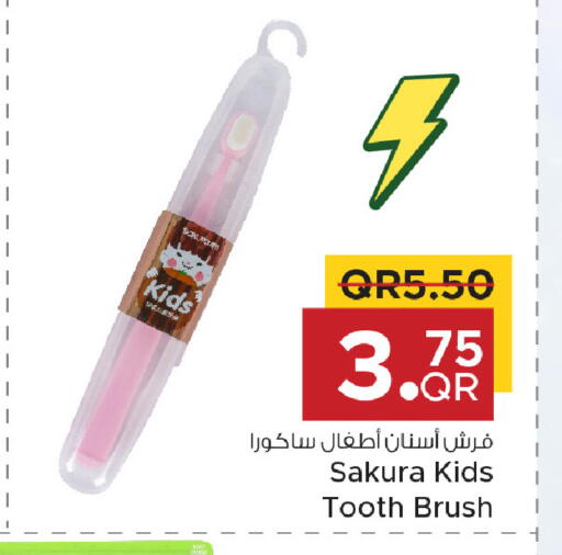 available at مركز التموين العائلي in قطر - الخور