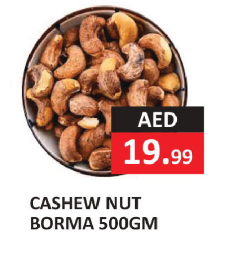available at  RIVIERA SUPERMARKET L.L.C in UAE - Abu Dhabi